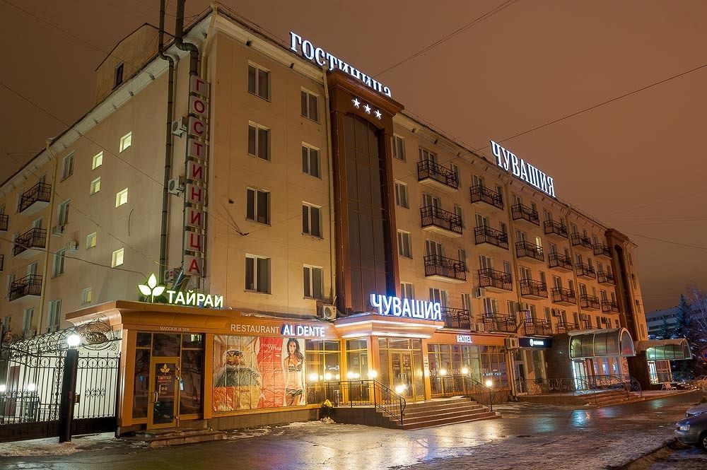 Chuvashia Hotel Ceboksarî Exterior foto